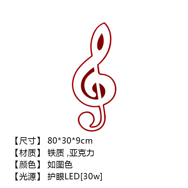 儿童led吸顶灯 创意卡通彩色音符音乐教室卧室幼儿园舞蹈室灯具 音符1