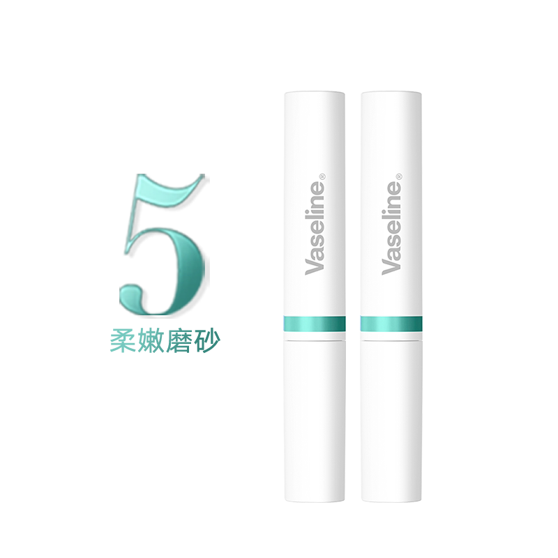 凡士林 数字系列精华护唇膏滋养修护润唇膏改善嘴唇干燥滋润温和保湿 5-柔嫩磨砂膏*2