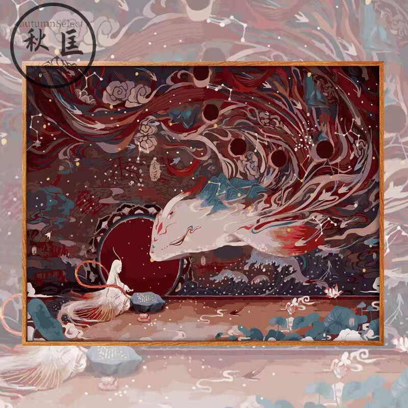 山头林村国风山海经大鱼海棠画带框满钻学生diy客厅贴钻画 与君奕-横