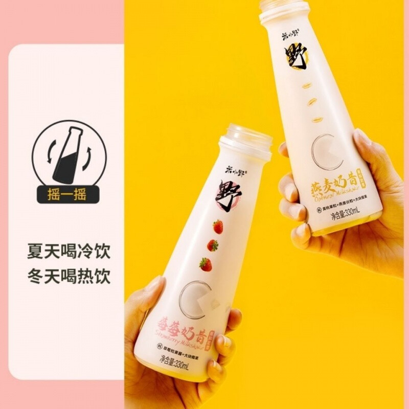 米小野燕麦奶昔 代餐酸奶饮料整箱早餐奶d脂益生菌乳酸菌牛奶 果粒