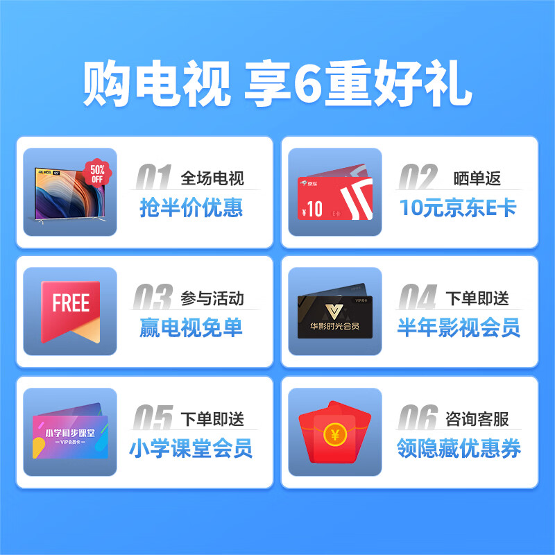 乐视（Letv）43英寸电视 LED高清全面屏 1GB+8GB大存储 四核智能语音网络液晶平板卧室电视机 以旧换新 F43