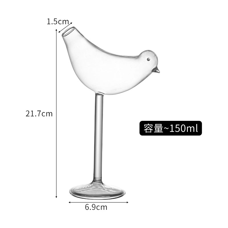 著享鸡尾酒杯创意个性小鸟酒杯酒杯高脚杯酒吧夜店果汁杯网红玻璃杯