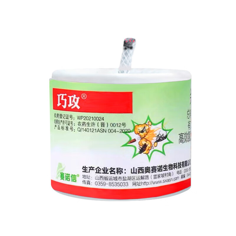 巧攻杀蟑烟剂家用室内厨房杀虫烟雾剂烟熏除蟑螂药灭小强苍蝇蚊子 10枚