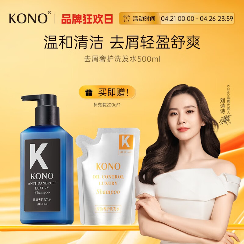 洗发水历史低价查询|洗发水价格走势图