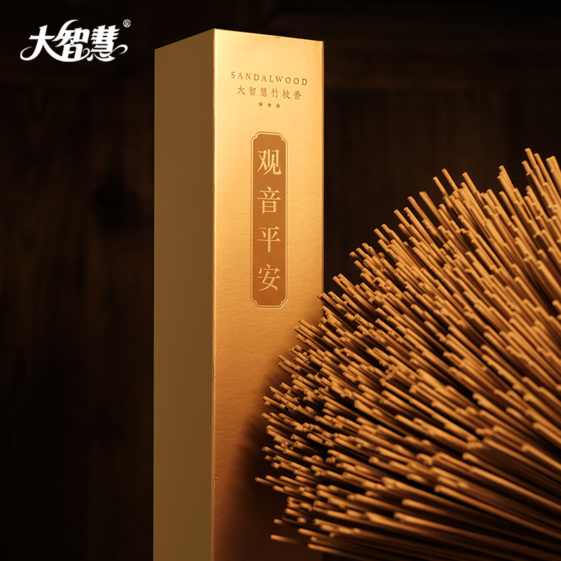 大智慧 无烟供佛香竹签香 微烟室内家用供香观音财神 天然沉檀香熏香 海南沉香32.5cm/600支/有染香脚