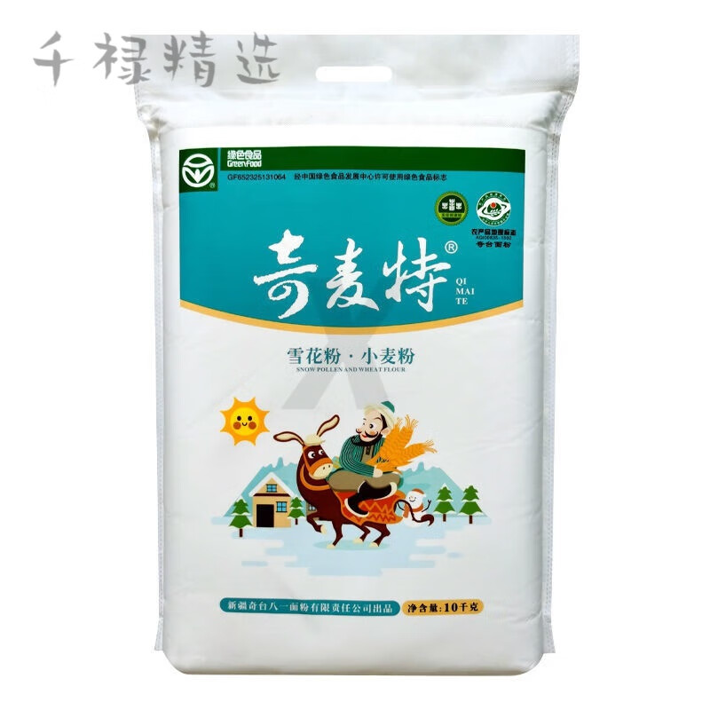 奇麦特 新疆奇台八一面粉奇麦特中高筋小麦粉特一粉馒头饺子面条 10公斤 10公斤-奇麦特雪花粉