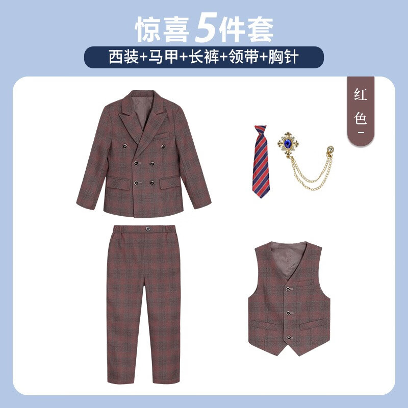 主持演讲服 咖红5件套 西服 西裤 马甲 领带/ 90cm 建议体重20-26斤
