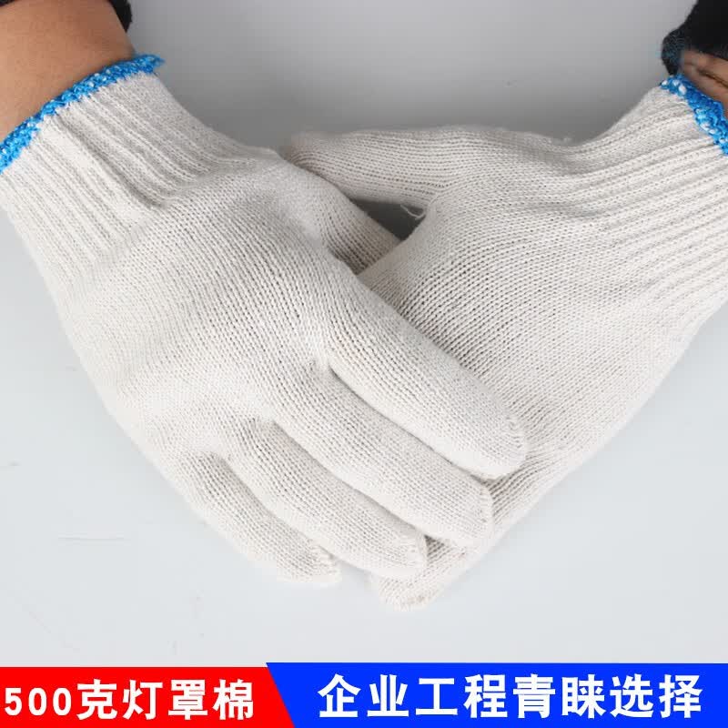 劳保手套耐磨工作线纱加厚白棉纱棉线薄款尼龙劳动劳工男工地干活 500克：3双 均码