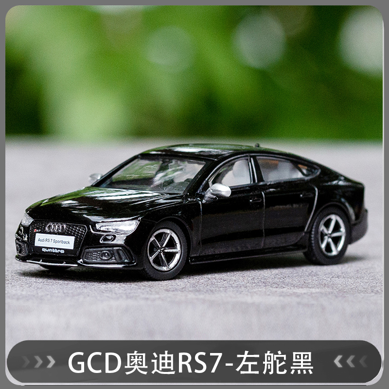 kengfai其辉1:64奥迪rs7 rs6仿真合金汽车模型2021款g*d车模收藏 黑色