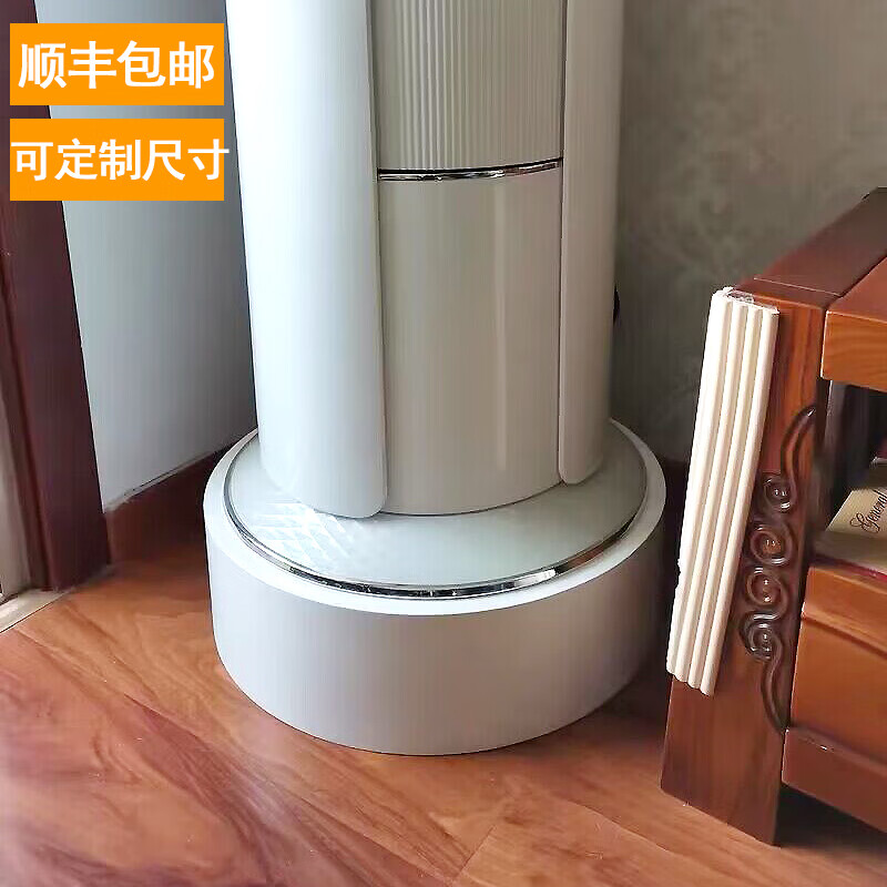 思妮克婭空調(diào)底座圓柱加高支架通用方圓立式柜機托架木質(zhì)圓臺墊高防潮托架 直徑50高10（墻孔20內(nèi)用）