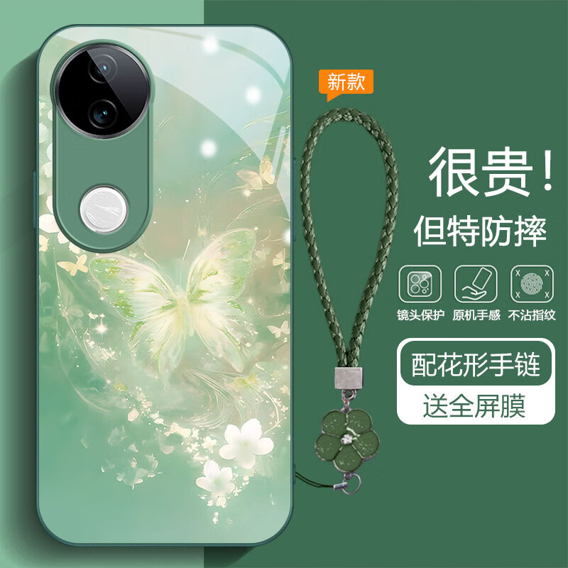 虎克船长 花朵蝴蝶适用vivo S20手机壳玻璃新款S20Pro保护套超薄防摔硅胶软边镜头全包高级感创意女款 vivo S20【绿色】花朵蝴蝶
