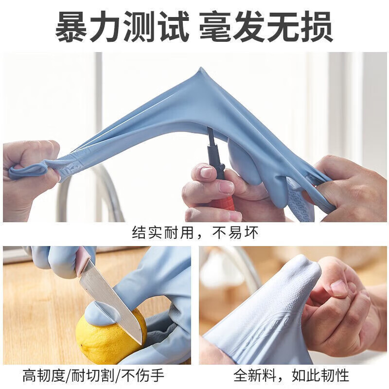 洋臣洗衣洗碗手套加绒加厚防水橡胶耐用型家用手套 加绒束口款2双【均码 颜色随机】
