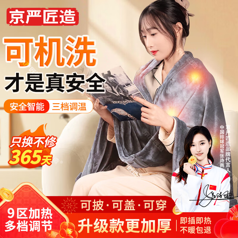 ���ڲ��������Ͻ�����ȸ�̺С��ů��̺�Ӽ�̺�칫����˯��������̺����ů�ȵ��ȱ�̺ �����Ӻ���ñ�9������+������� �ӳ��ӿ���150*85cm������3C��֤+�ɻ�ϴ