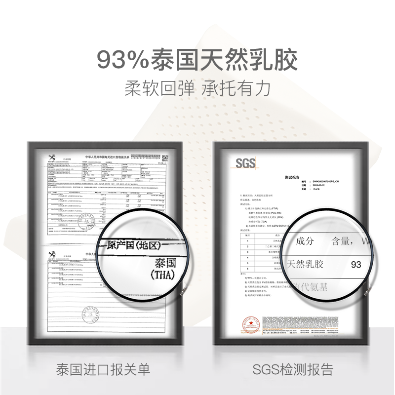 网易严选乳胶枕枕头 93%泰国天然乳胶枕 抑菌防螨 护颈按摩颈椎枕学生 【93%全棉枕套】波浪枕 熊熊学生