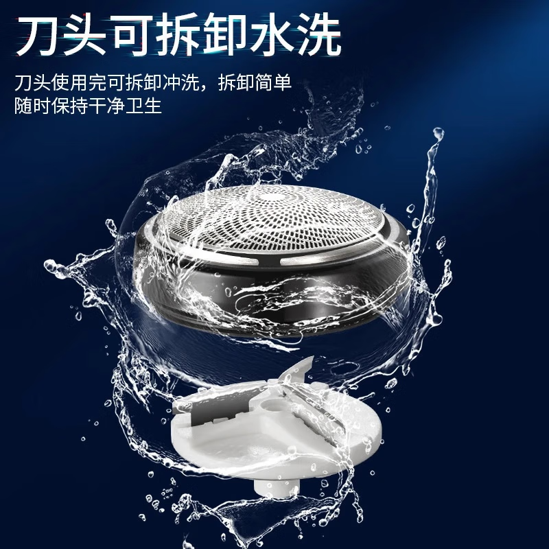 男士迷你剃须刀电动充电刮胡刀小巧便捷车载剃胡须刀 黑色 默认项