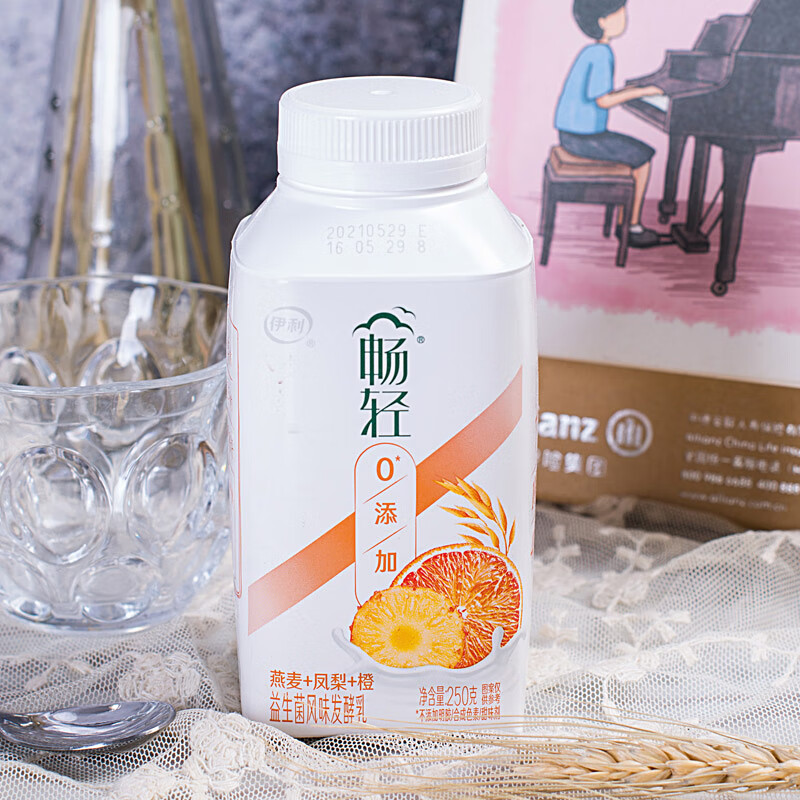 伊利(yili) 伊利畅轻酸奶250g瓶装营养早餐奶风味发酵乳低温酸牛奶