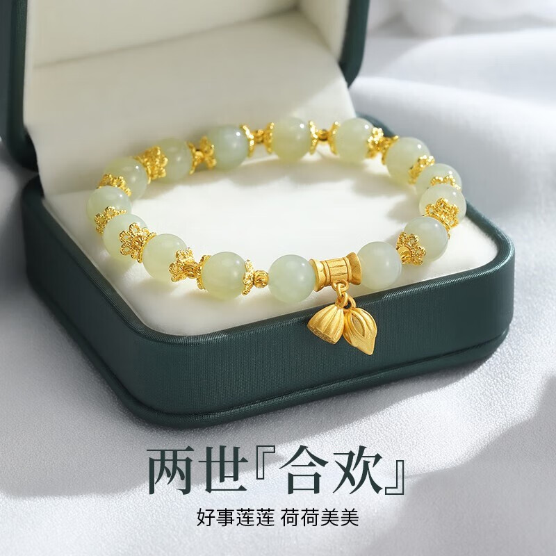 查看手链脚链商品历史价格的网站|手链脚链价格走势
