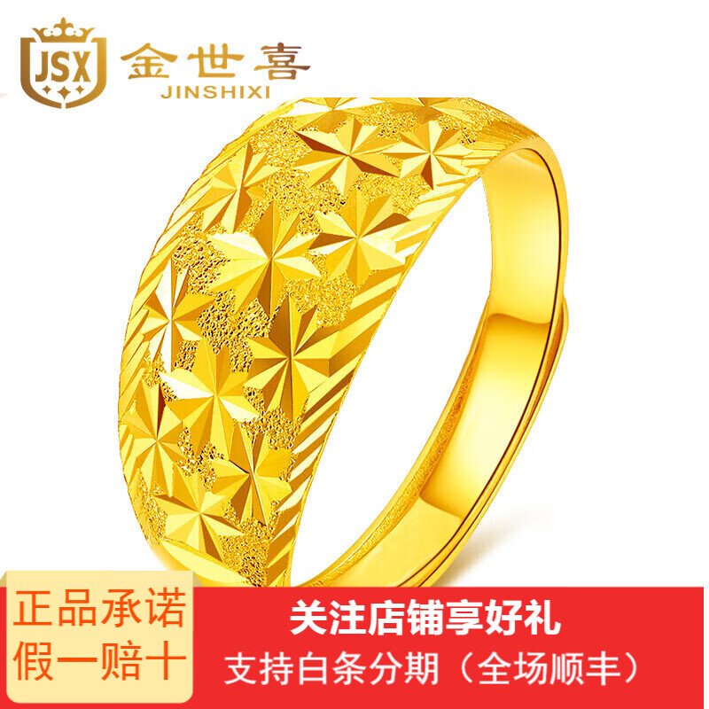 黄金戒指历史价格怎么查|黄金戒指价格历史