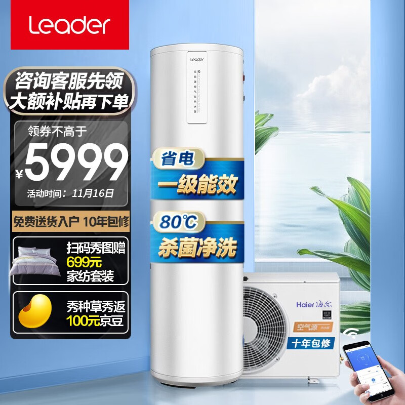 海尔LHPA200-10HU1?怎么样?真实使用感受,不看必然!haamdcaaty