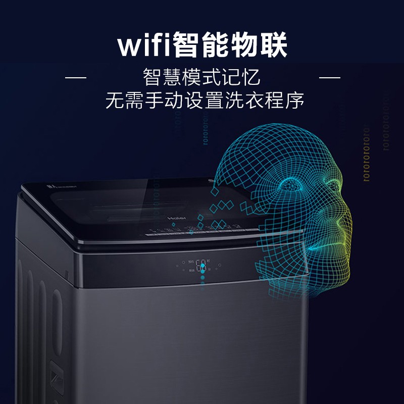 海尔（Haier）直驱变频波轮洗衣机全自动MW100-BD996U1 全封闭内筒隔绝污染 10KG大容量 线下同款