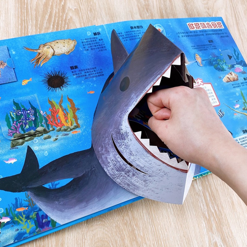【包邮】海洋立体书儿童3d立体书翻翻书揭秘系列探秘神秘的海底世界