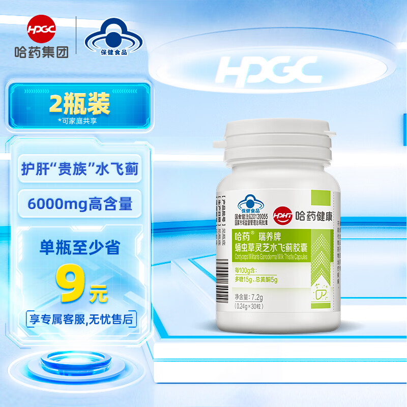 电商平台养肝清肺历史价格查询|养肝清肺价格历史
