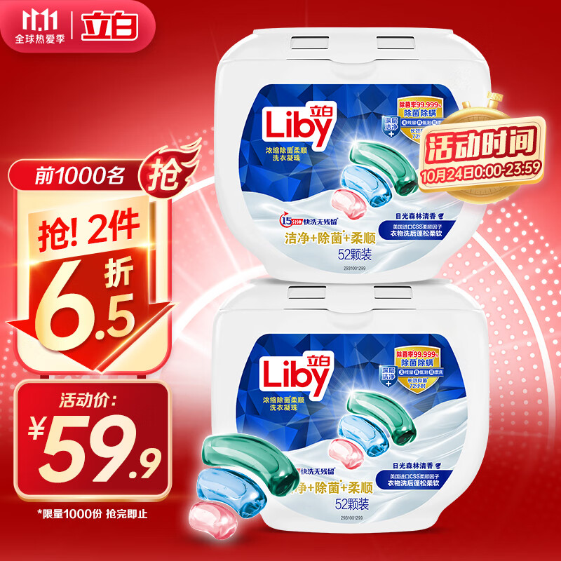 京东历史最低价商品榜 2021-10-24 - 第26张  | 最新购物优惠券 京东历史最低价商品榜 2021-10-24 - 第26张  | 最新购物优惠券