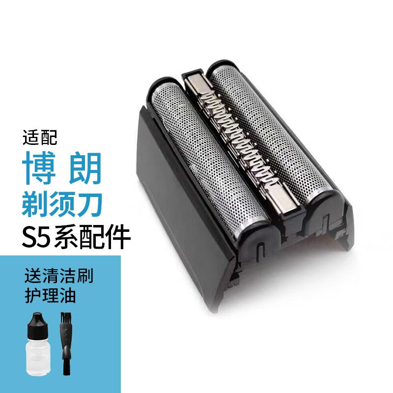 哪里可以看到京东个护健康配件商品的历史价格|个护健康配件价格比较