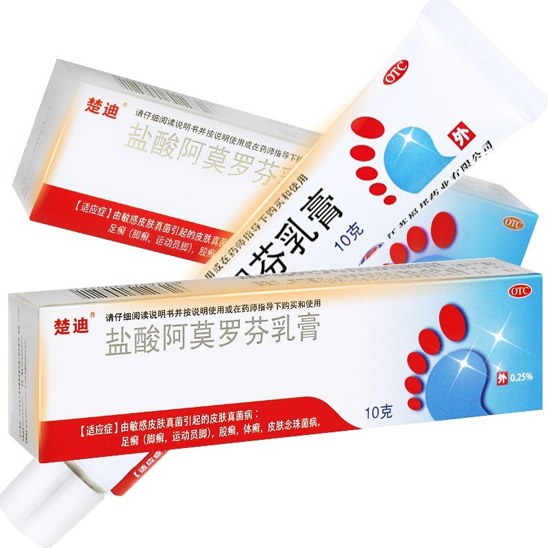 楚迪 盐酸阿莫罗芬乳膏 10g 1盒装