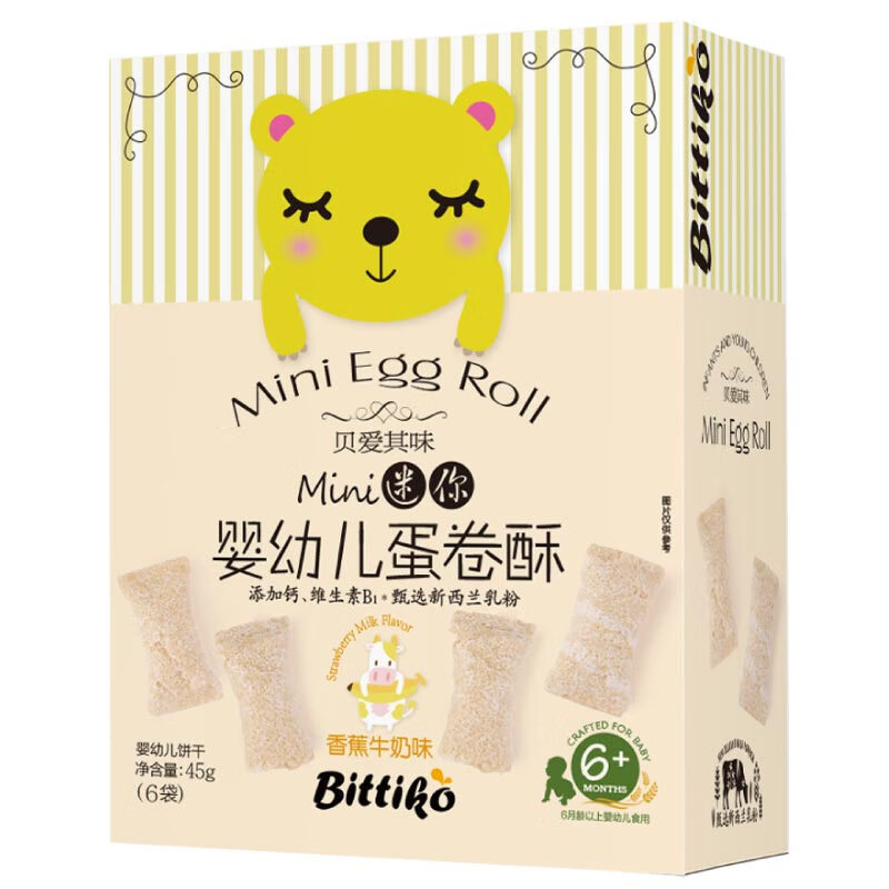 宝宝零食历史价格软件|宝宝零食价格比较
