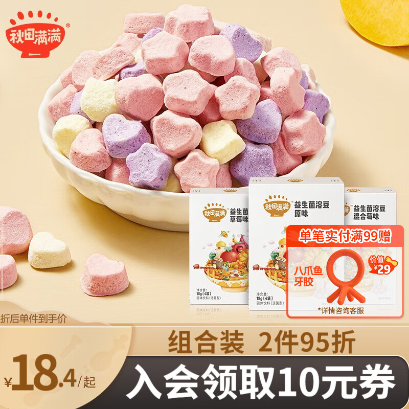 京东京东爆品 2023-08-03 - 第8张 | 最新购物优惠券 京东京东爆品 2023-08-03 - 第8张 | 最新购物优惠券