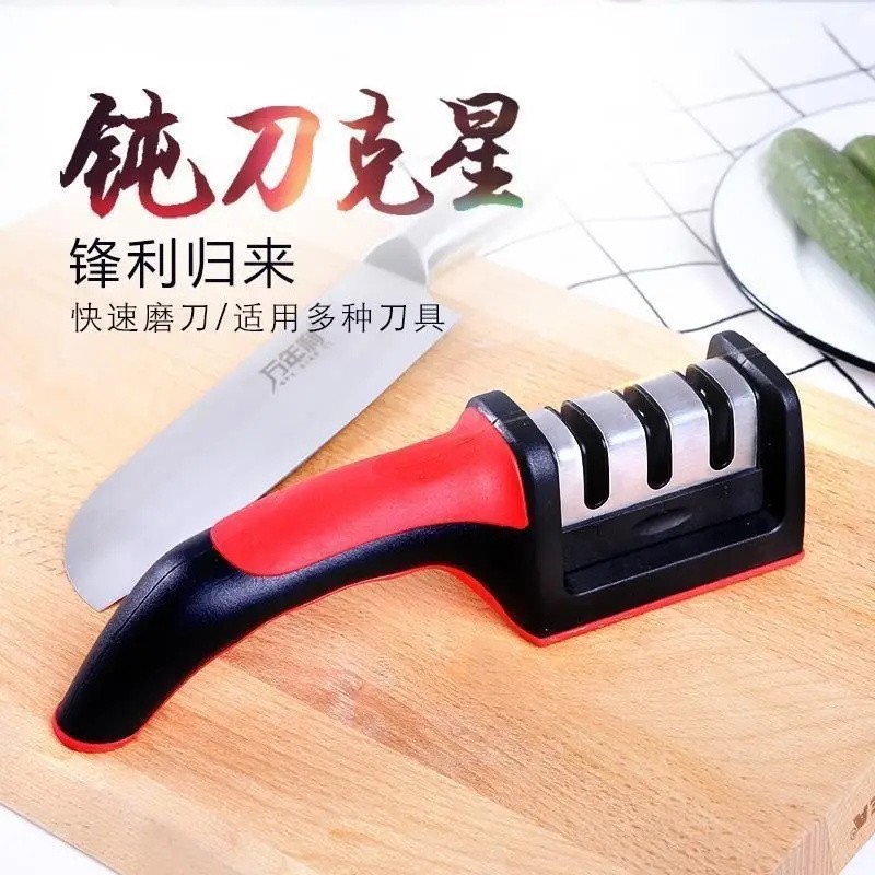 快速磨刀器家用磨刀石定角磨刀棒厨房多功能磨剪刀磨菜刀磨刀神器 1个装
