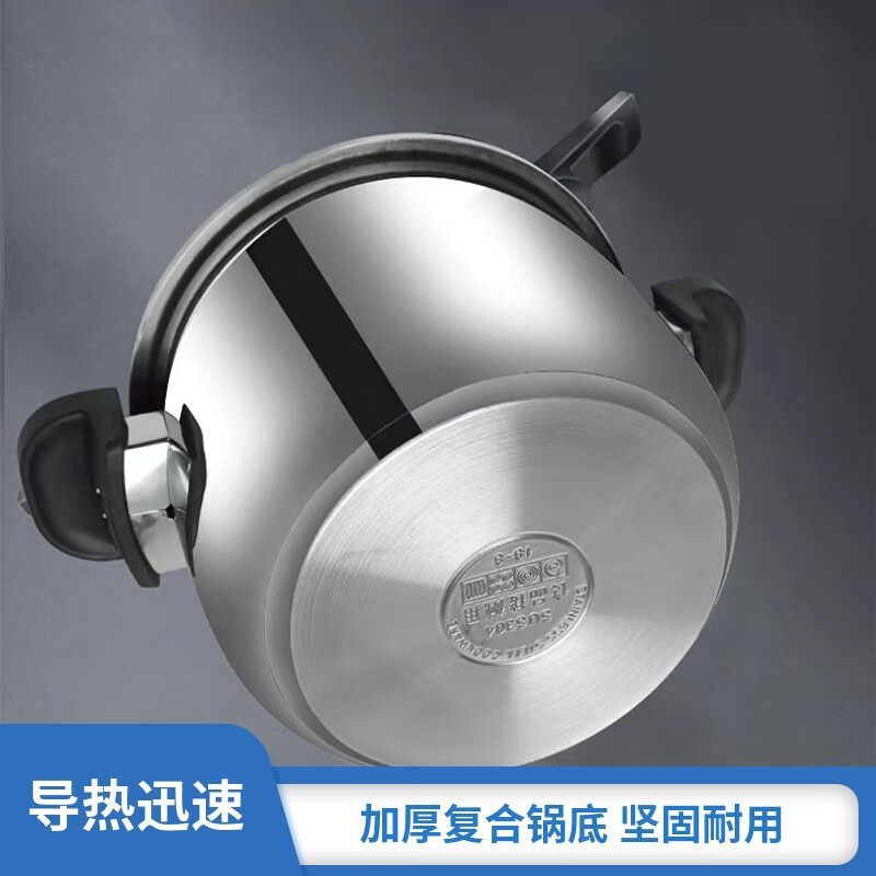 臻古朴高压锅压力锅304不锈钢加厚防爆安全家用大容量燃气电磁炉通用  8L高压锅【304】 24cm