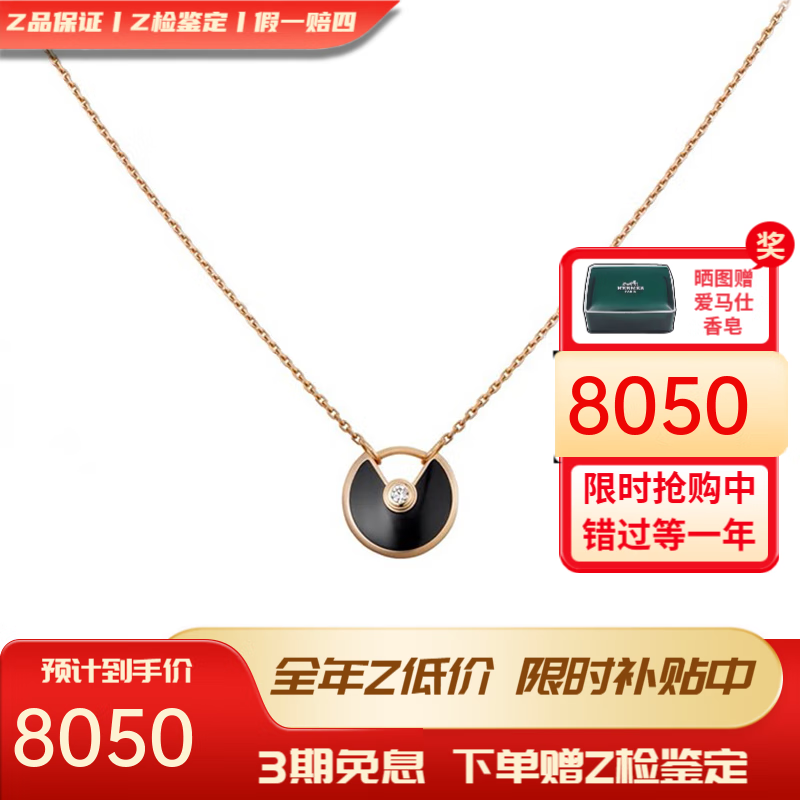 ���ڲ���������������Ů �����ǻ�����AMULETTE DEϵ������Ůʿ���� С�� 18Kõ��� ��ɫ�����