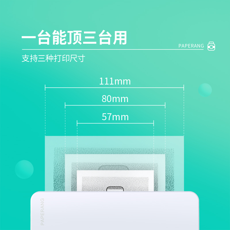 作业帮【赠3卷耗材】喵喵机C1S高清宽幅错题打印机 学生错题整理神器家用迷你便携照片热敏打印机 白