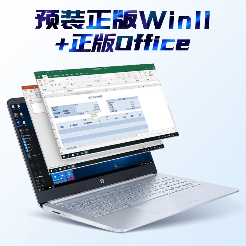 惠普(HP)星14s笔记本电脑 2021款14英寸全高清屏超轻薄学生游戏商务办公本 旗舰版：i5-1135G7 16G 512G固态 超核心显卡 | 快充技术