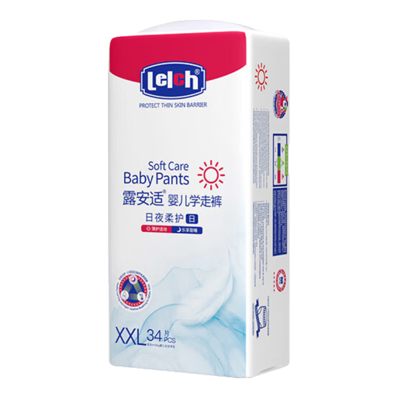露安适（Lelch）柔护羽柔裤薄护适动拉拉裤XXL34片(15kg以上)学走裤轻薄透气
