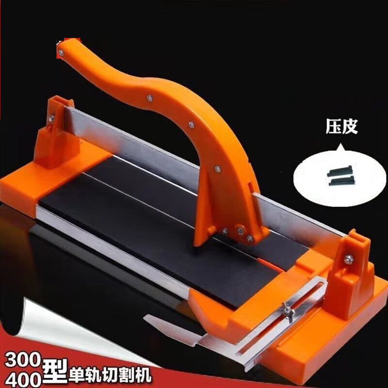 芙蓉花宏悦手动瓷砖切割机 墙砖推刀300 400便携式小型地砖推割刀