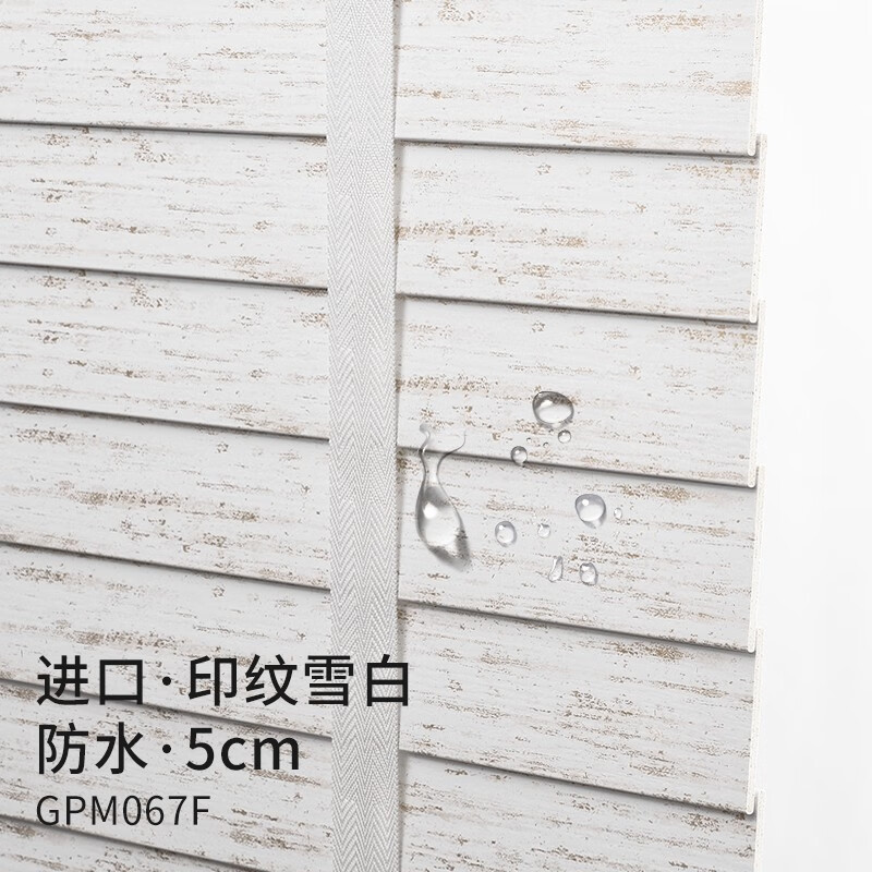 贵品家用实木百叶窗木质窗帘办公室书房客厅餐厅遮光遮阳电动升降帘 仿木防水GPM067F-双边操作