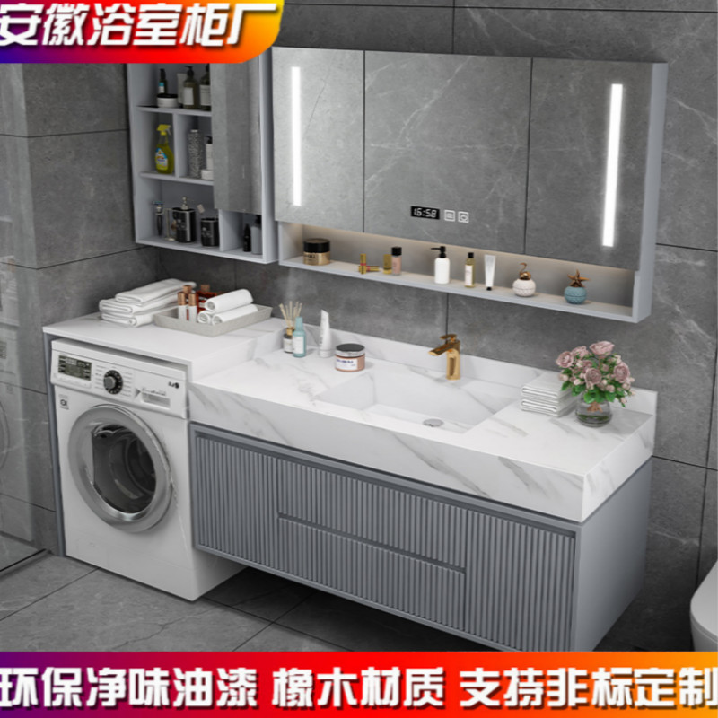 银枪 浴室柜组合 北欧洗衣机一体柜组合阳台高低柜卫生间浴室柜岩板