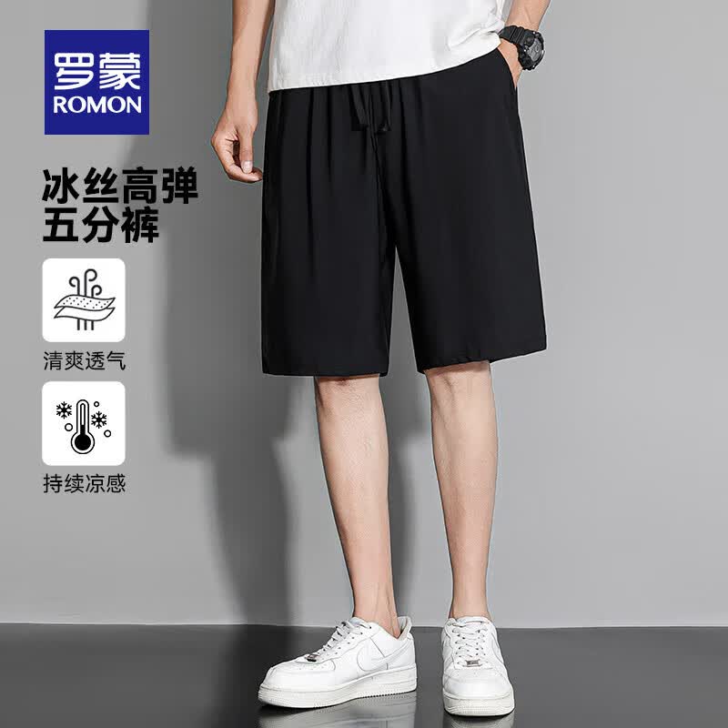 罗蒙（ROMON）冰丝高弹五分裤男夏季新款时尚休闲松紧腰凉感短裤 黑色 3XL (建议170-190斤)