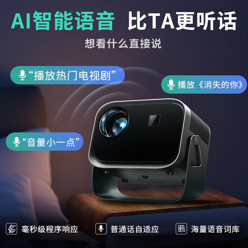 这10款投影机登十大品牌榜,高亮超清画质便携智能全配齐-图片7