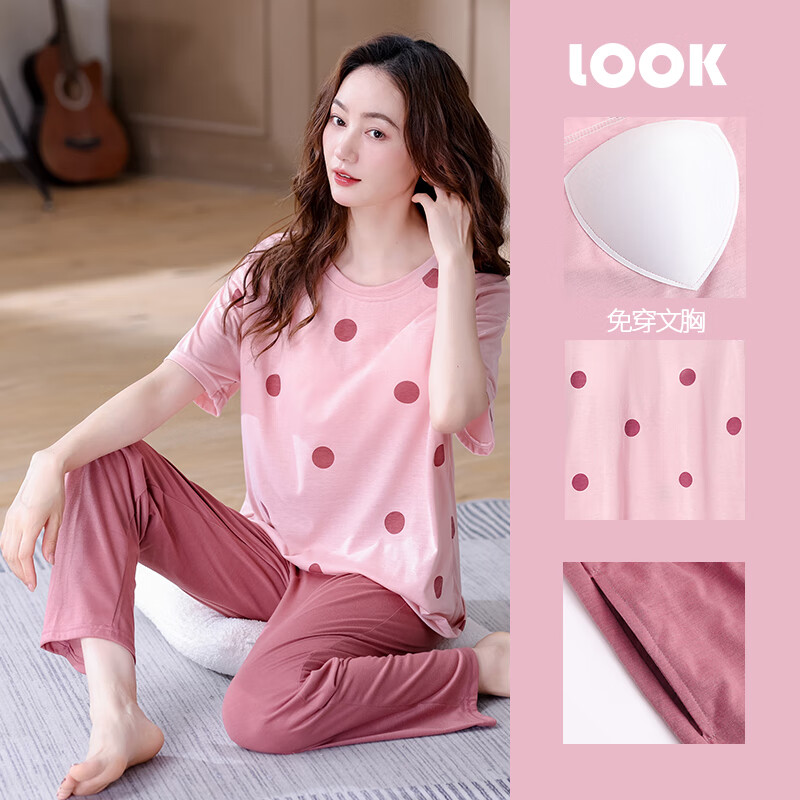 双十一查睡衣家居服历史价格|睡衣家居服价格走势图