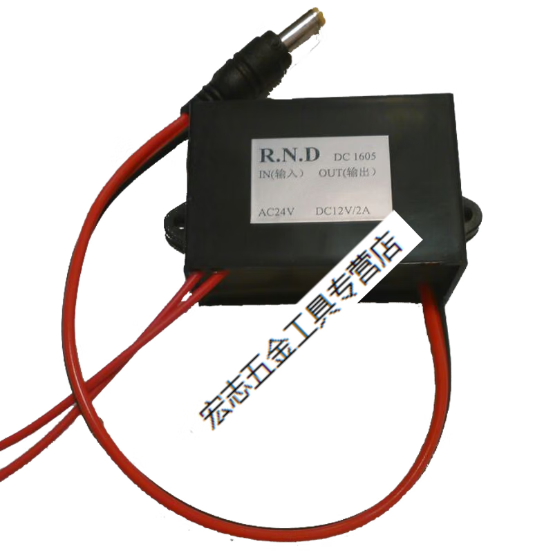 哩嗹啰嗹交流ac24v转直流dc12v5v9v监控摄像机光端机水电源转换器 ac