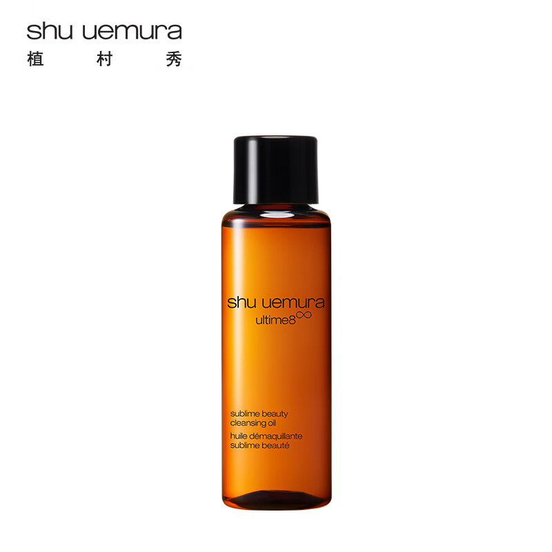植村秀（shu uemura）植村秀全新臻萃养肤洁颜油 15ML
