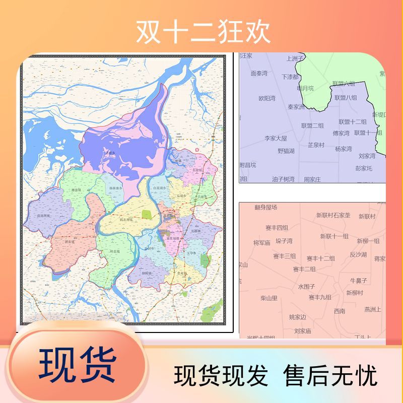 湘阴县地图1.1米可订制湖南省行政信息交通区域分布高清贴图新款
