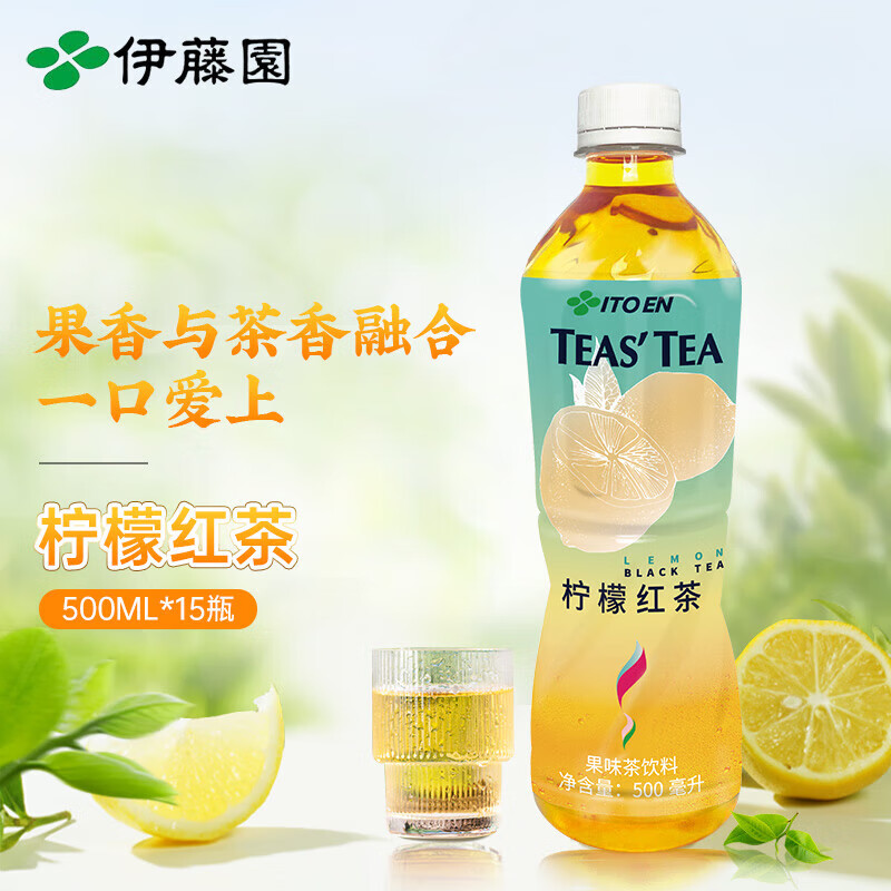伊藤园柠檬红茶 果味茶饮料 柠檬红茶7.5l*1箱