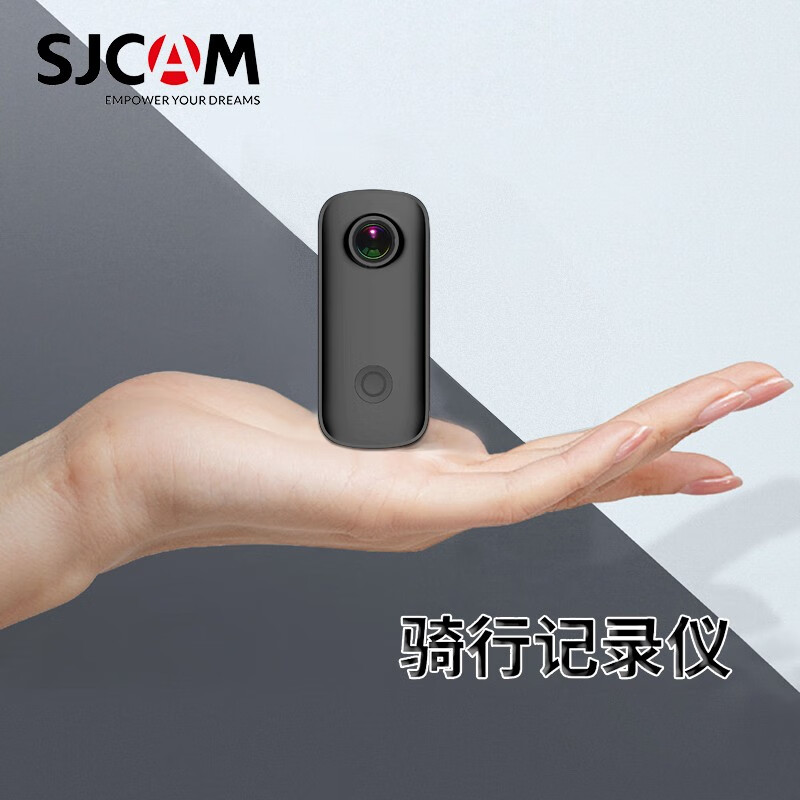 sjcam c100拇指运动相机摩托车头盔记录仪360全景防抖防水vlog4k超清