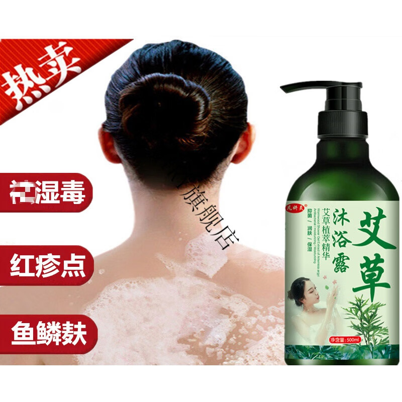 鸡皮肤可以用艾草(鸡皮肤可以用艾草泡澡吗) 鸡皮肤可以用艾草(鸡皮肤可以用艾草泡澡吗)