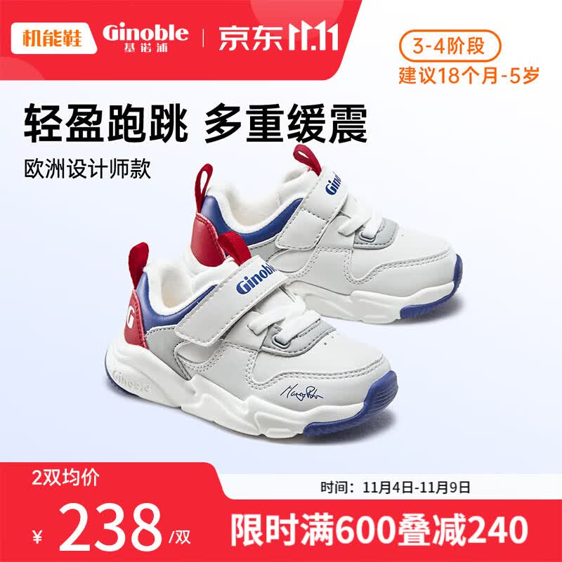 基诺浦（ginoble）婴儿棉鞋2023冬季加绒加厚学步鞋男女童机能鞋GY1518 白色/浅灰/深蓝/红色 150mm_内长16/脚长14.6-15.5cm高性价比高么？